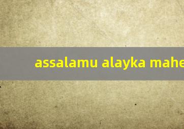 assalamu alayka maherzain